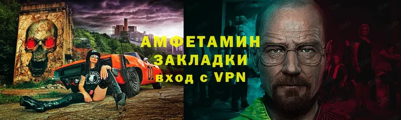 АМФЕТАМИН VHQ Нефтекамск