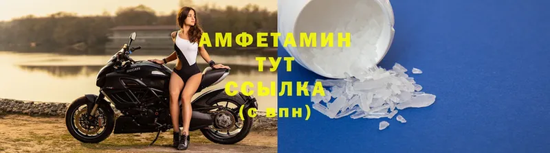 Амфетамин Premium  Нефтекамск 