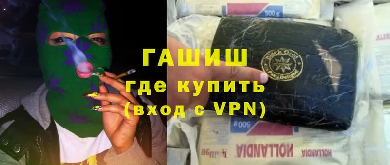 Гашиш убойный  Нефтекамск 