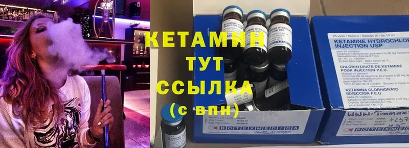 blacksprut зеркало  Нефтекамск  КЕТАМИН VHQ 