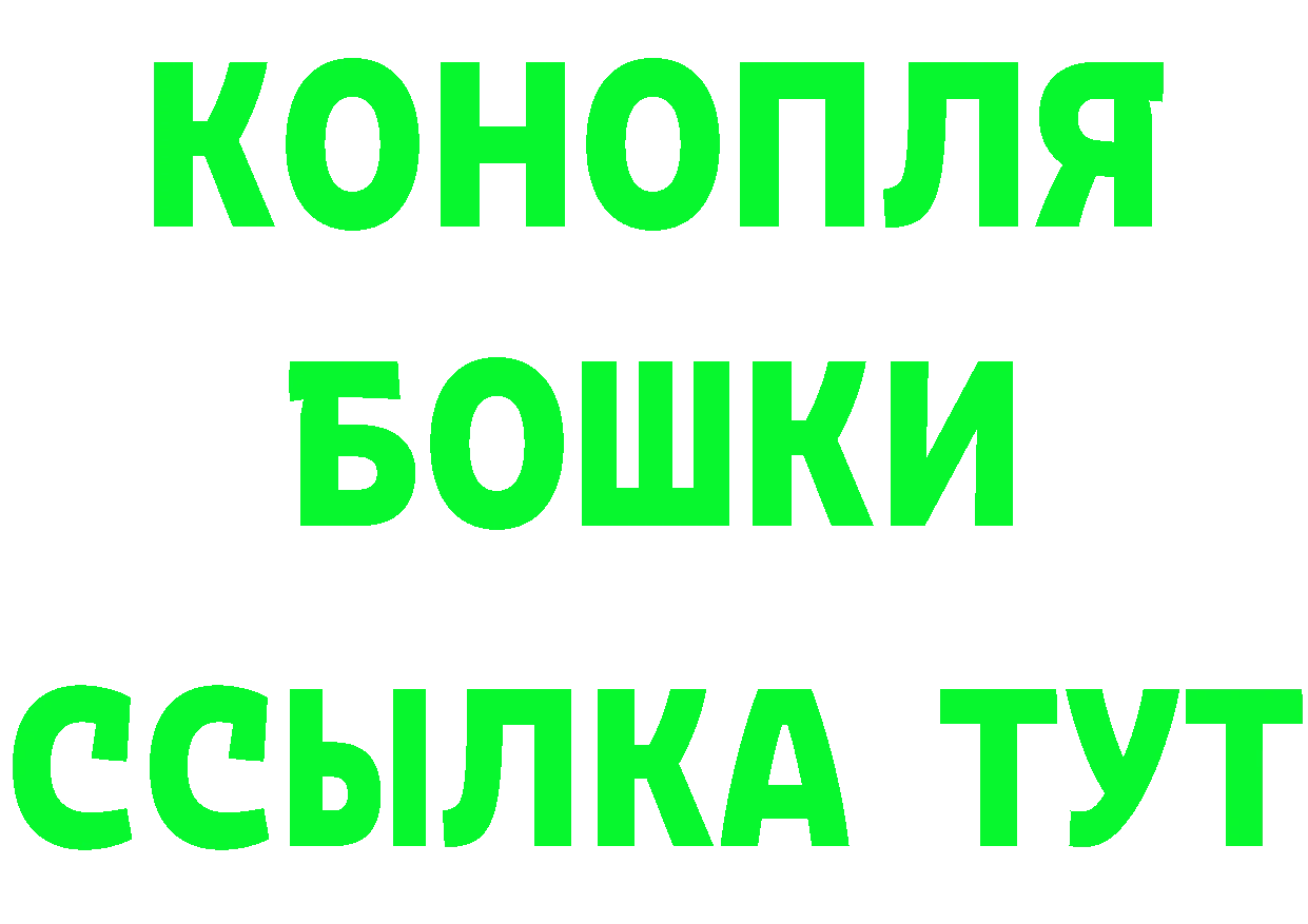 ГЕРОИН афганец рабочий сайт площадка OMG Нефтекамск